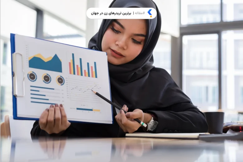 برترین تریدرهای زن در جهان