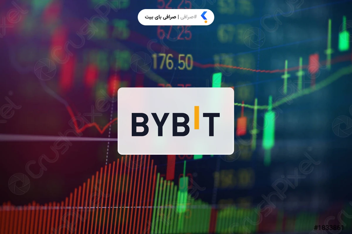 معرفی صرافی بای بیت (Bybit)