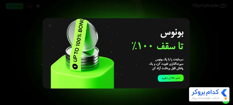 بونوس و ریبیت