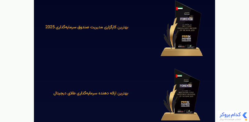 جوایز