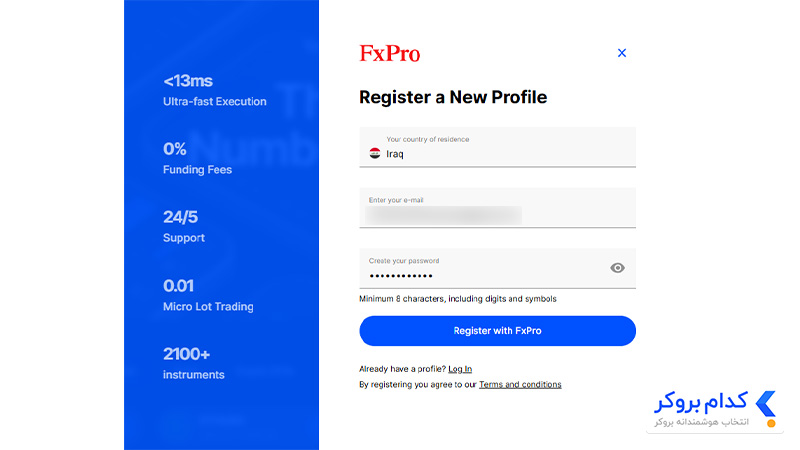 ثبت نام بروکر FxPro