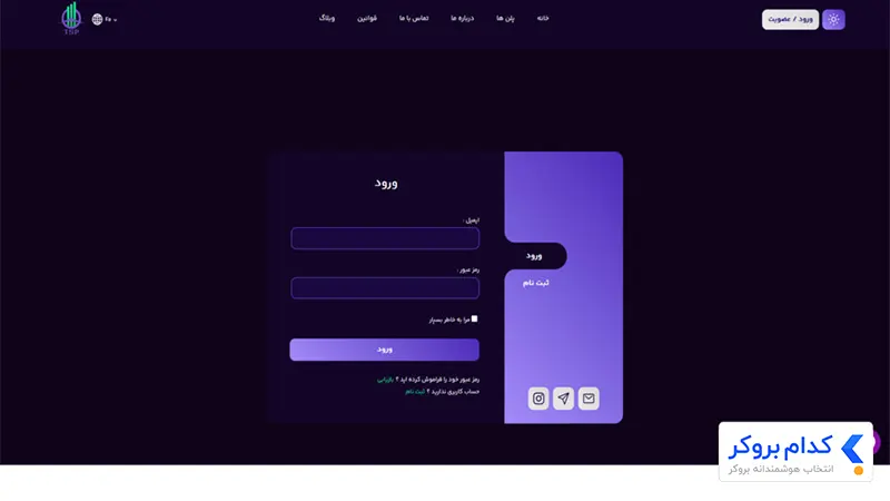 ورود به تامین سرمایه پراپ