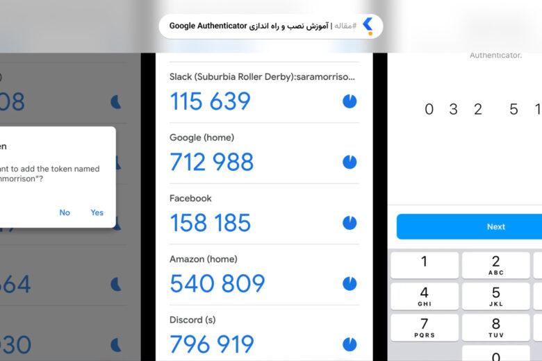 Installing Authenticator installing گوگل آتنتیکیتور