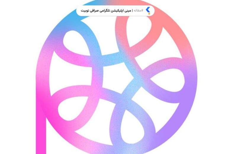ایردراپ تلگرامی Hi Pin