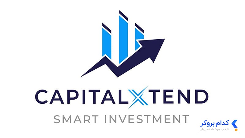 بروکر کپیتال اکستند