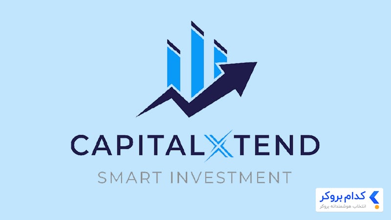 کپیتال اکستند