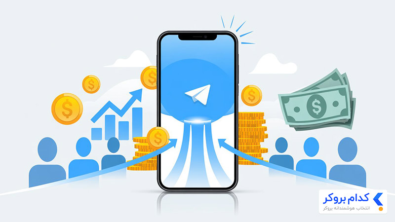 ایردراپ های معتبر تلگرام