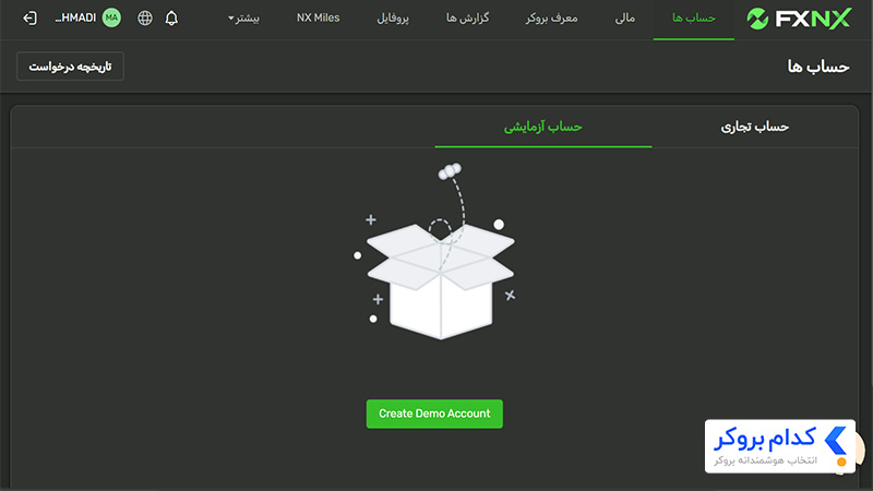 حساب دمو بروکر اف ایکس ان ایکس