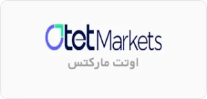 معرفی و بررسی اوتت مارکتس + آموزش ثبت نام در بروکر Otet Markets