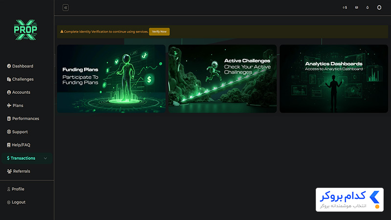احراز هویت در پراپ فرم پراپ ایکس propx-مرحله اول
