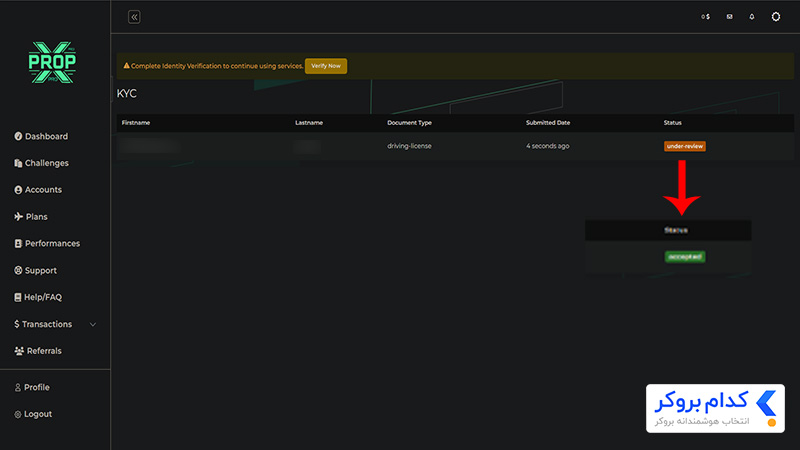 احراز هویت در پراپ فرم پراپ ایکس propx-مرحله سوم