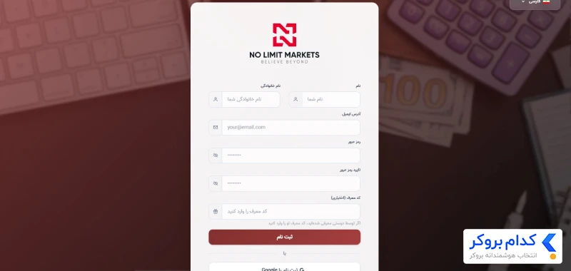 آموزش ثبتنام قدمبهقدم - 1