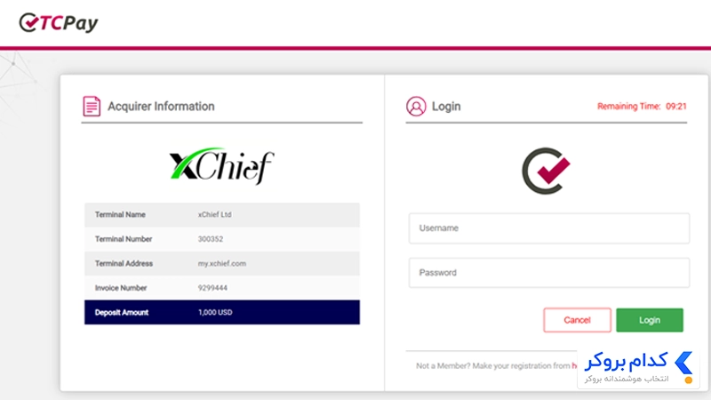 واریز تاپ چنج ایکس چیف