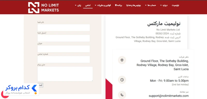 کاربران ایرانی تحت کدام شرکت ثبتنام میکنند؟