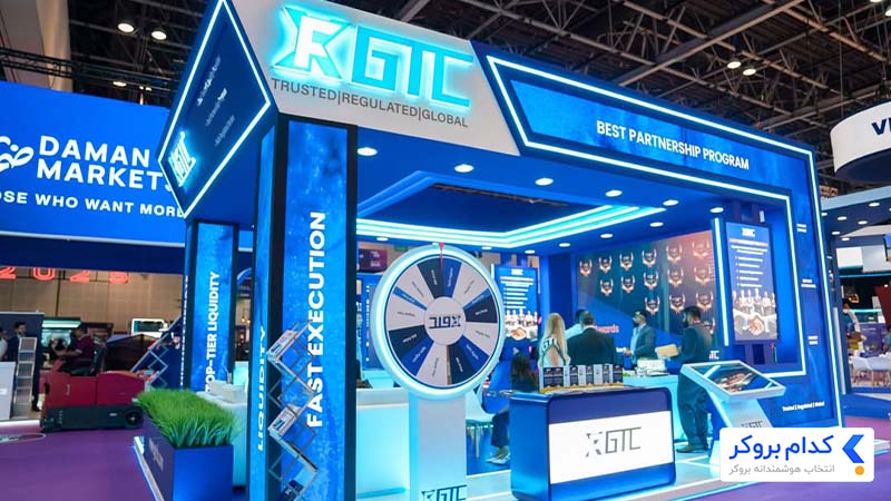 غرفه بروکر gtcfx در رویداد اکسپو فارکس دبی ۲۰۲۵