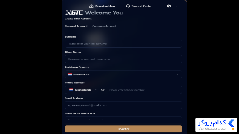 آموزش ثبت‌نام قدم‌به‌قدم در بروکر GTCFX-2