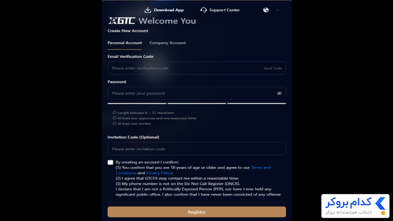 آموزش ثبت‌نام قدم‌به‌قدم در بروکر GTCFX-3