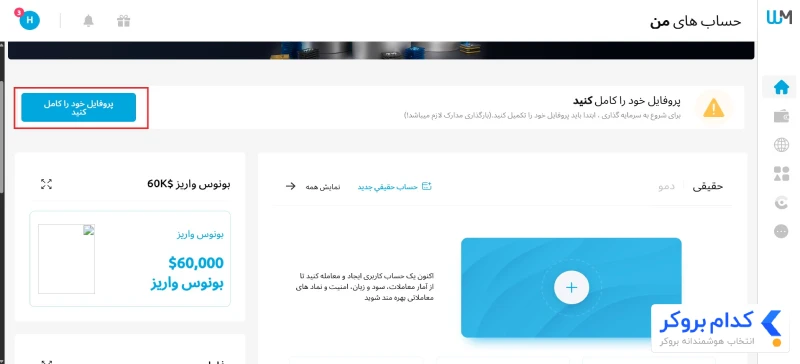 آموزش احراز هویت - 1