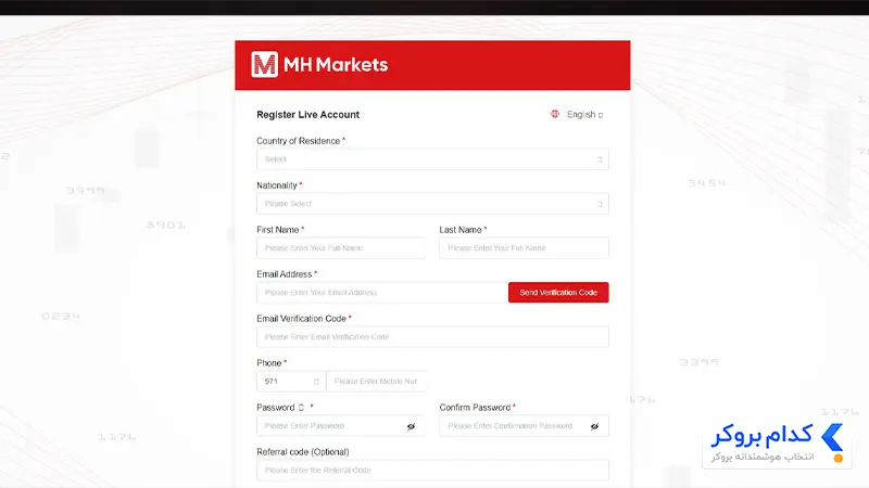 ثبت نام در بروکر MH Markets