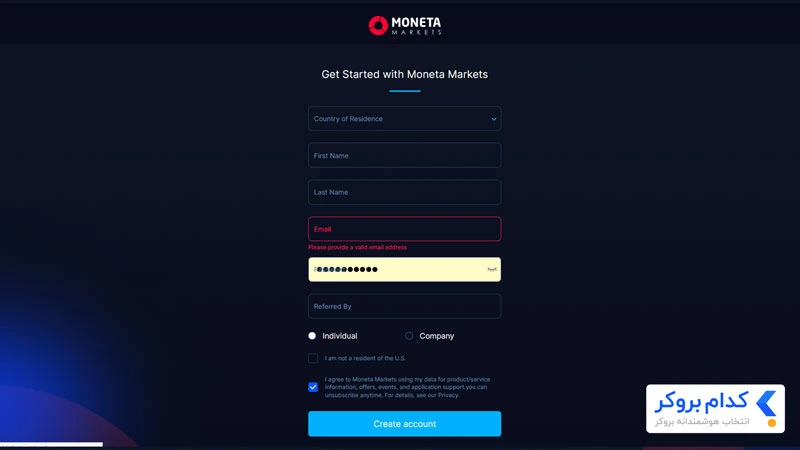 ثبتنام در بروکر مونتا مارکتس