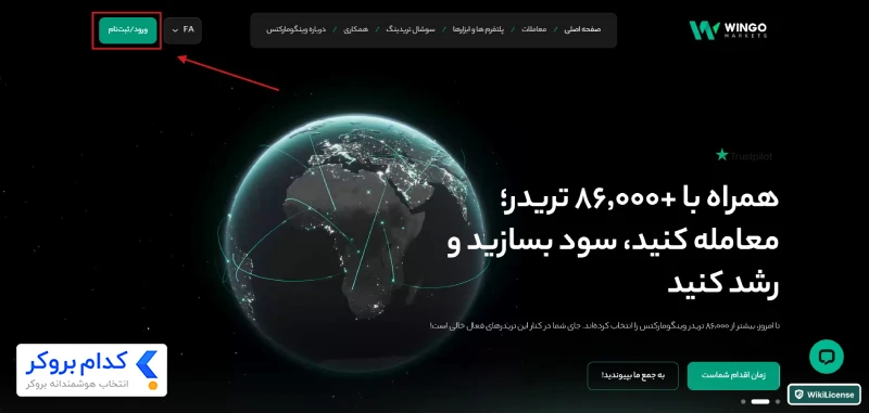 آموزش ثبت نام قدم به قدم - 1