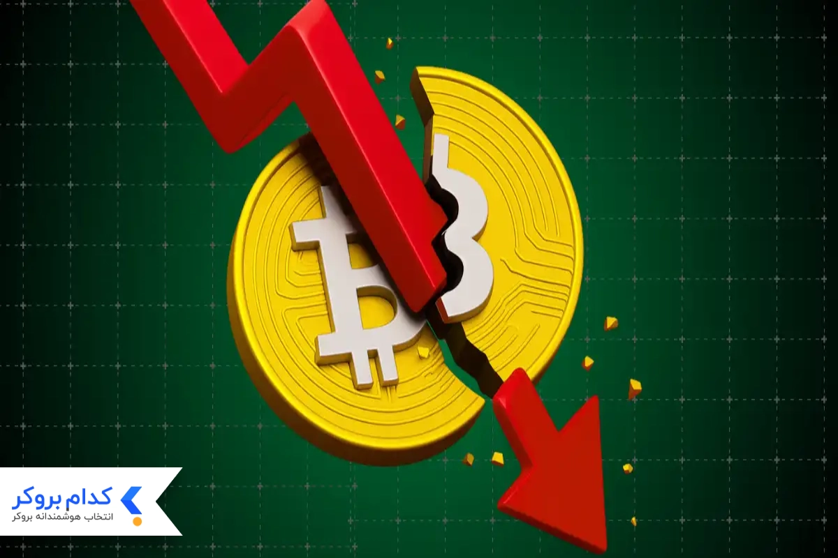 بیتکوین در ترس شدید؛ آیا کف قیمتی ۲۰۲۶ در ۶۰ هزار دلار بسته میشود؟