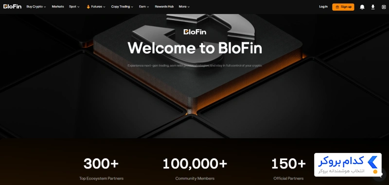 تاریخچه و بنیان‌گذاران صرافی BloFin 