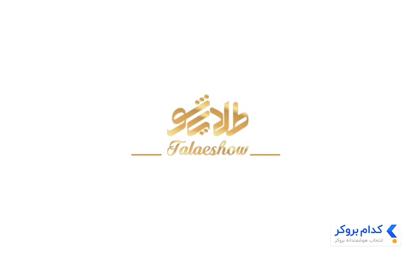 پلتفرم طلایی شو