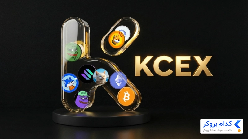 بونوس صرافی KCEX