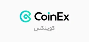 صرافی کوینکس | معرفی، آموزش و برررسی امکانات CoinEx