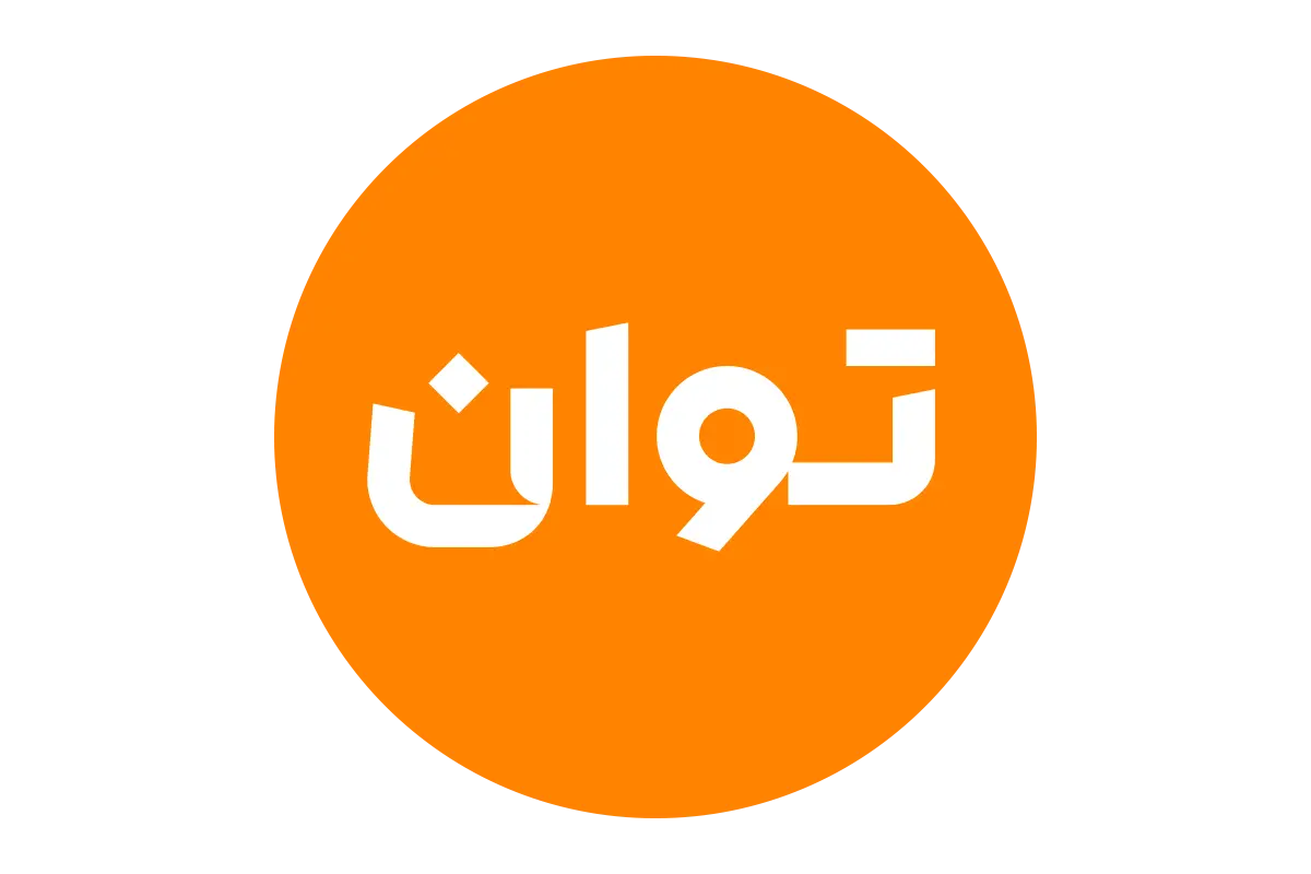 صندوق توان