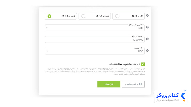 مشخص کردن هرم، موجودی اولیه و ارز حساب در ifc