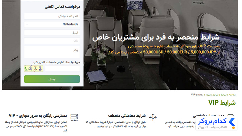 حساب vip ifc market