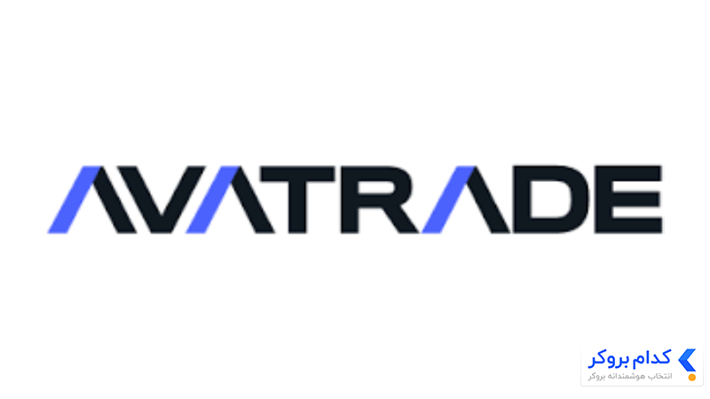 بروکر AvaTrade ۰