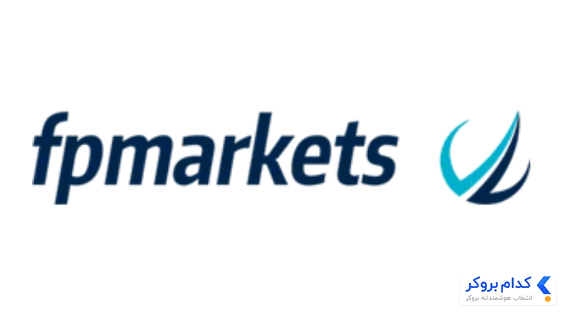 بروکر FP Markets