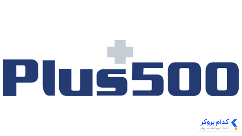 بروکر Plus500