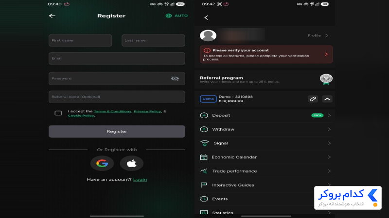 ثبتنام و احراز هویت در بروکر ترندو