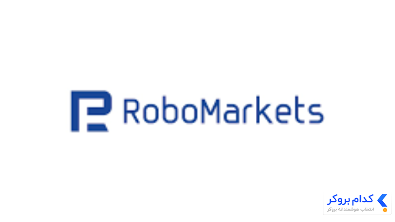 بروکر RoboMarkets