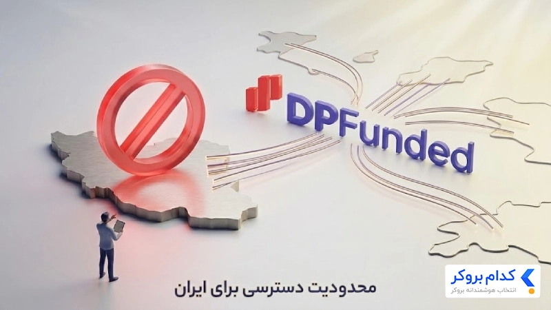 پراپ The TradingPit