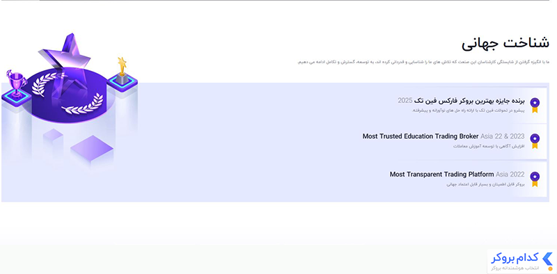 جوایز
