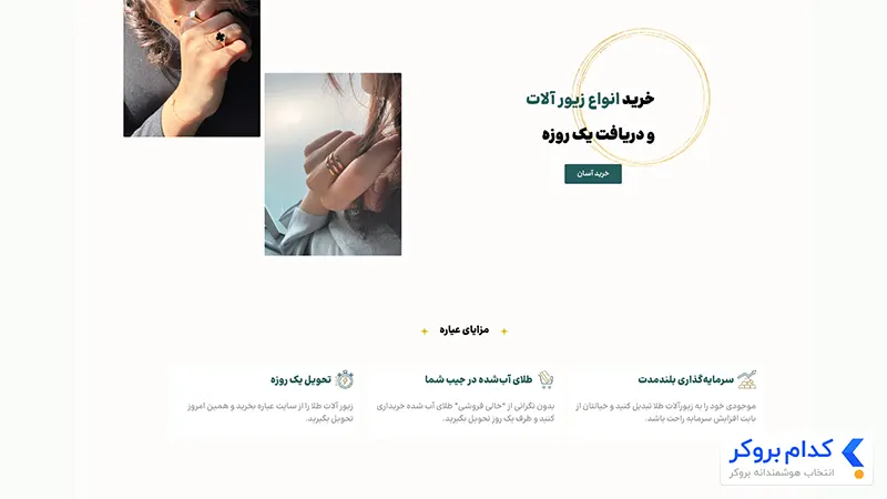 وبسایت عیاره
