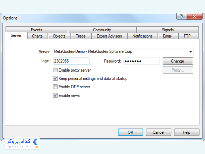 استفاده از Proxy Server در متاتریدر