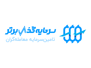 معرفی و بررسی پراپ سرمایه گذار برتر