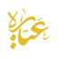 پلتفرم آنلاین طلا عیاره