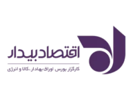 BIDAR logo-۲ کارگزاری اقتصاد بیدار