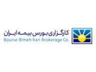 Bime iran logo۲ کارگزاری بورس بیمه ایران