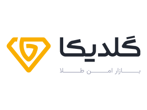 پلتفرم آنلاین طلا گلدیکا