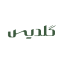 پلتفرم آنلاین طلا گلدیس