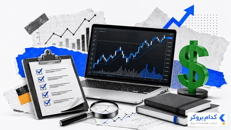 نکات مهم برای موفقیت با پراپ ۲۰۰۰ دلاری
