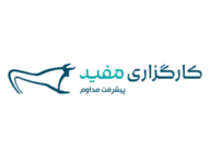 Mofid logo۲ کارگزاری مفید